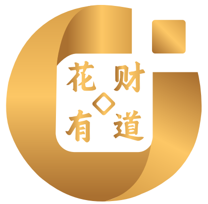 花财有道